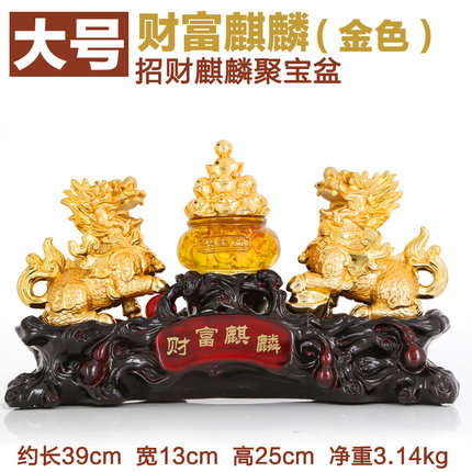 上善若水 开光招财麒麟貔貅聚宝盆摆件一对 开业礼品家居饰品2934