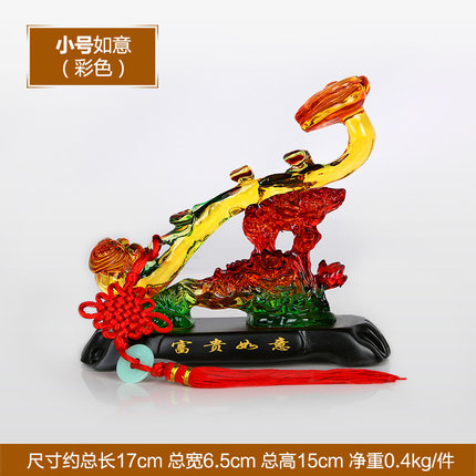 上善若水 玉如意摆件 富贵家居装饰品客厅摆设乔迁开业礼品 2978