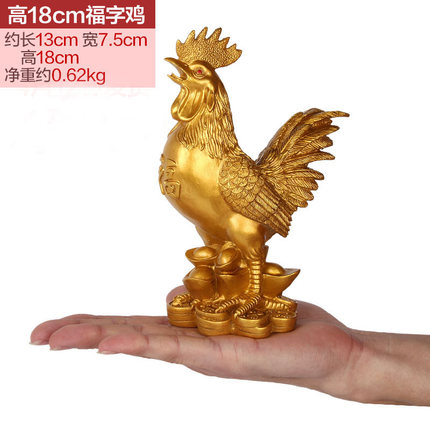 上善若水 树脂金鸡摆件工艺品摆设招财风水招财公鸡饰品大号2384