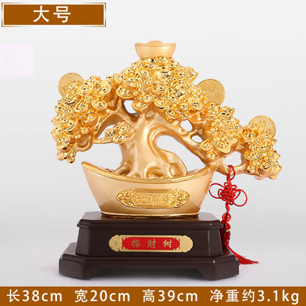 上善若水 招财发财树开业摆件 摇钱树大号客厅装饰工艺礼品 1020