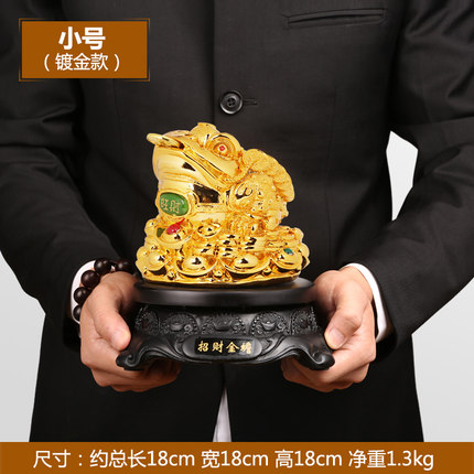 上善若水 招财金蟾摆件大号蟾蜍开业礼品乔迁家居客厅工艺品 2380