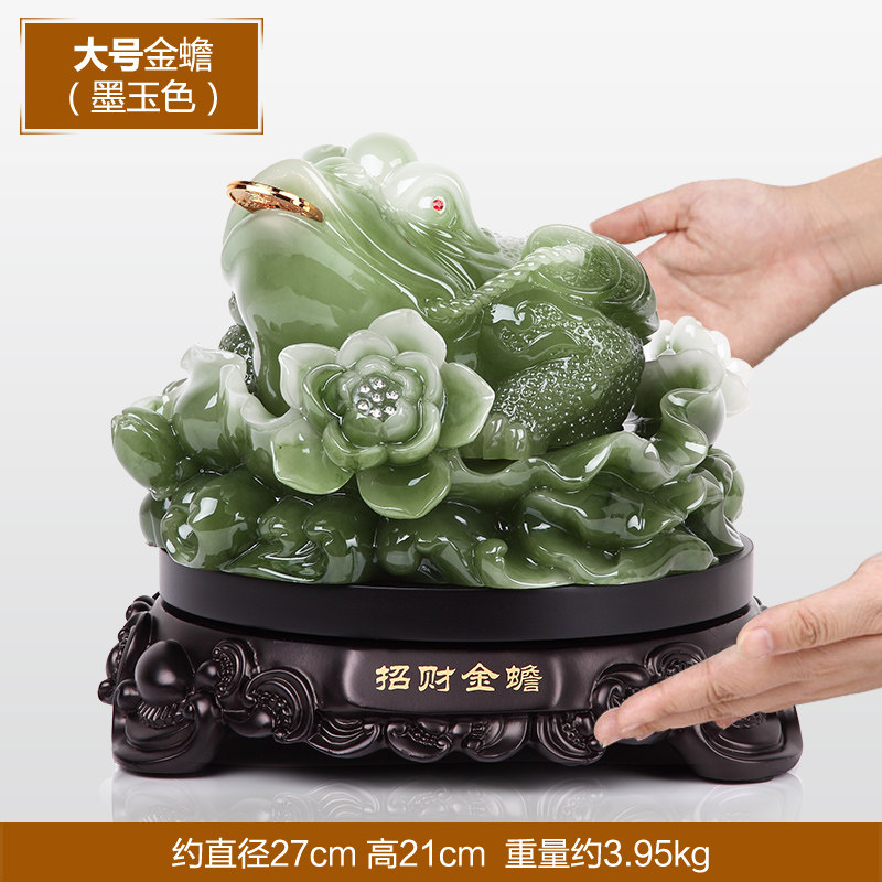 金蟾招财摆件家居装饰品摆设工艺品开业礼品 三足金蟾蜍金蝉QY532