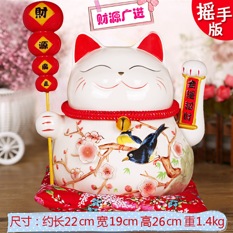 电动摇手招财猫摆件大号店铺开业礼品装饰品工艺品收银台摆设0487