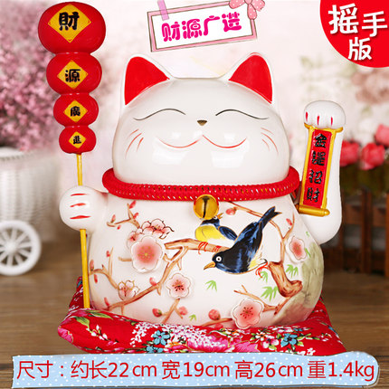 电动摇手招财猫摆件大号店铺开业礼品装饰品工艺品收银台摆设0487