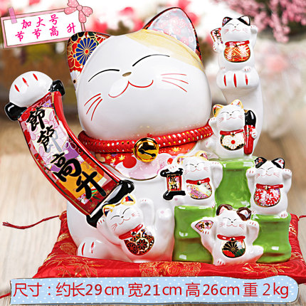 上善若水 招财猫摆件 大号日本陶瓷猫储蓄存钱罐店铺开业礼品0286