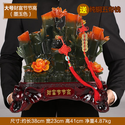 财富节节高电视柜客厅家居摆件装饰竹子工艺品招财开业礼品2047