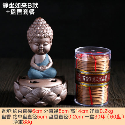 【清仓】上善若水 陶瓷香炉静坐如来盘香沉香檀香香薰炉摆件0192