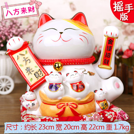 电动摇手招财猫摆件大号店铺开业礼品装饰品工艺品收银台摆设0487