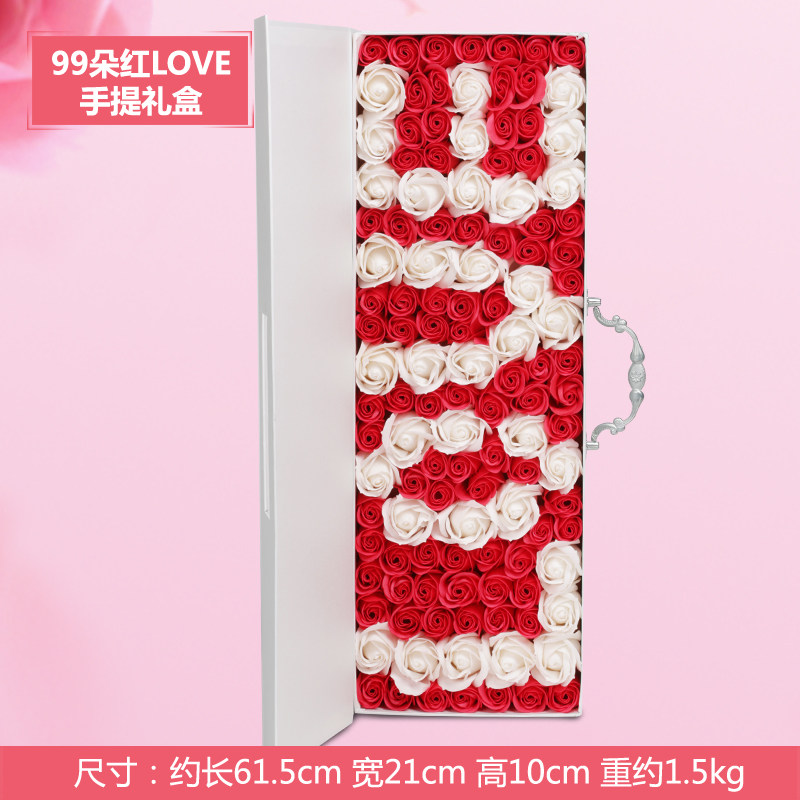 创意生日礼物 玫瑰香皂花束肥皂花礼盒圣诞节礼品送女友闺蜜2881