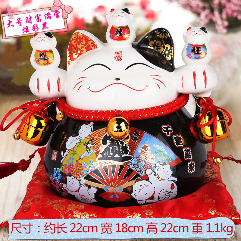 上善若水 招财猫摆件 大号日本陶瓷猫储蓄存钱罐店铺开业礼品0286