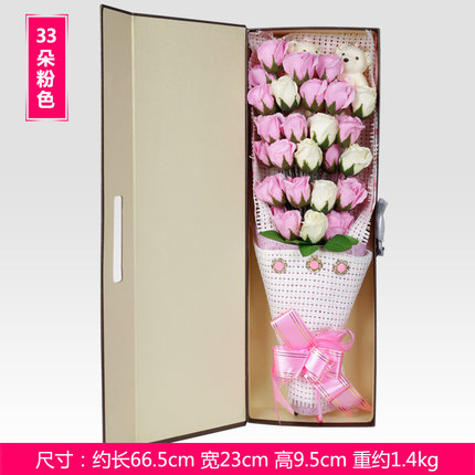 创意情人节礼品玫瑰香皂花束礼盒 生日礼物圣诞节送女友闺蜜2883