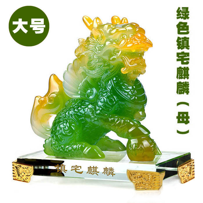 开光玉麒麟摆件一对 招财风水办公桌客厅家居装饰品电视柜工艺品