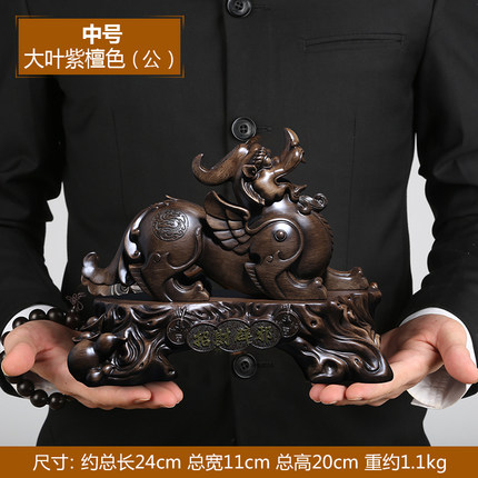 上善若水 招财貔貅摆件 皮丘客厅风水办公室桌家居装饰工艺品2629