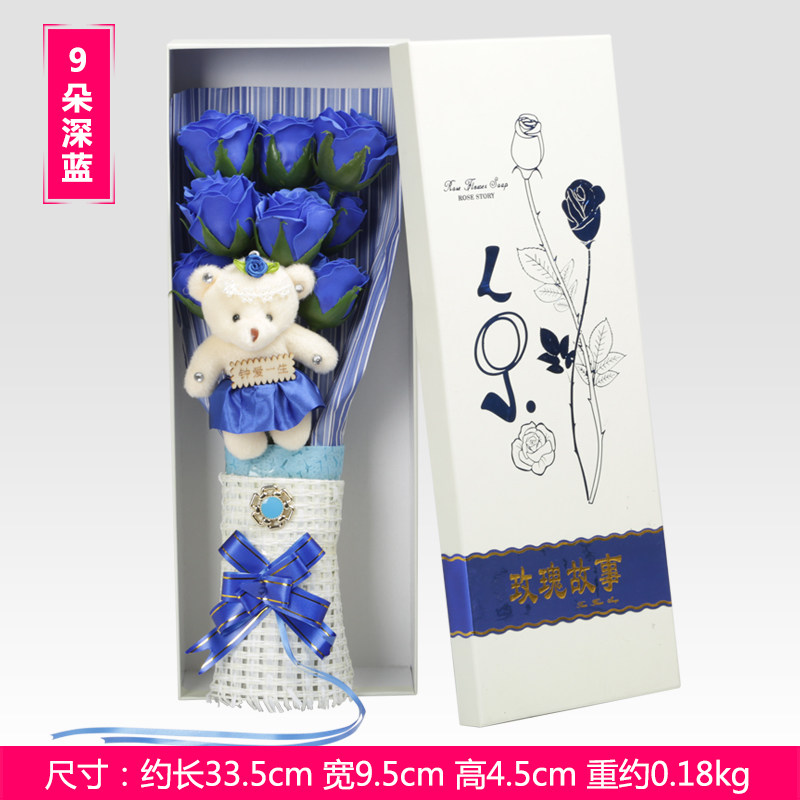 创意情人节礼品玫瑰香皂花束礼盒 生日礼物圣诞节送女友闺蜜2883