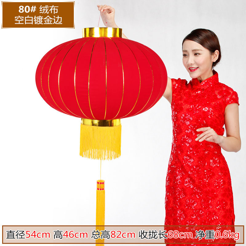 植绒福字铁口大红灯笼阳台春节新年喜庆装饰节日结婚小灯笼挂饰品