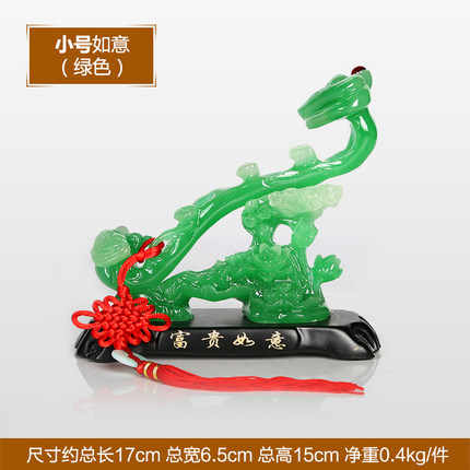 上善若水 玉如意摆件 富贵家居装饰品客厅摆设乔迁开业礼品 2978