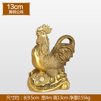 铜公鸡摆件 纯铜鸡招财风水元宝金鸡客厅工艺品助姻缘装饰品摆设
