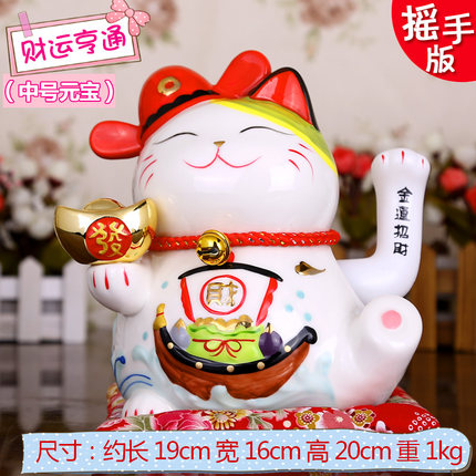 电动摇手招财猫摆件大号店铺开业礼品装饰品工艺品收银台摆设0487