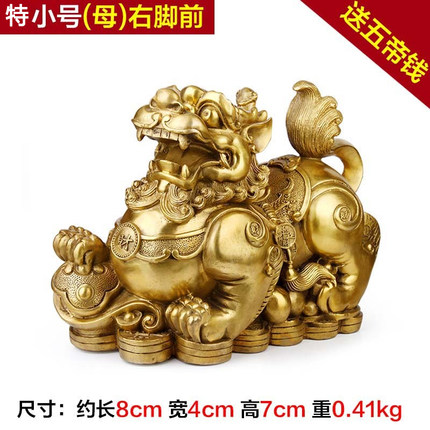 开光招财铜貔貅摆件一对大号纯铜皮丘客厅家居工艺品开业礼品2976