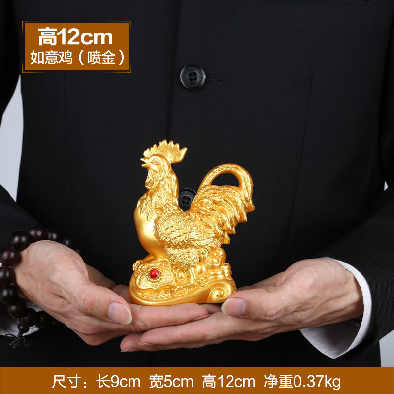上善若水 鸡摆件 生肖公鸡金鸡招财风水家居工艺装饰品 2385