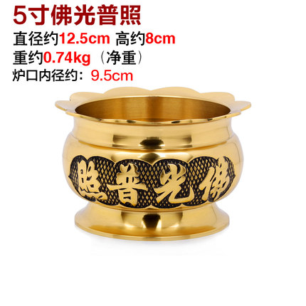 上善若水 香炉纯铜香炉香插佛堂佛具佛教用品香炉招财进宝0601