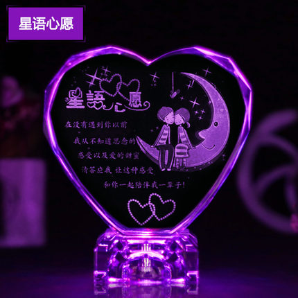 上善若水 创意实用生日礼物女生情人节男送女友闺蜜小礼品 7001