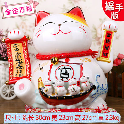 电动摇手招财猫摆件大号店铺开业礼品装饰品工艺品收银台摆设0487