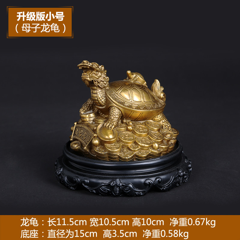 开光纯铜龙龟摆件八卦龙头龟母子龟招财风水五帝钱挂件防小人4010