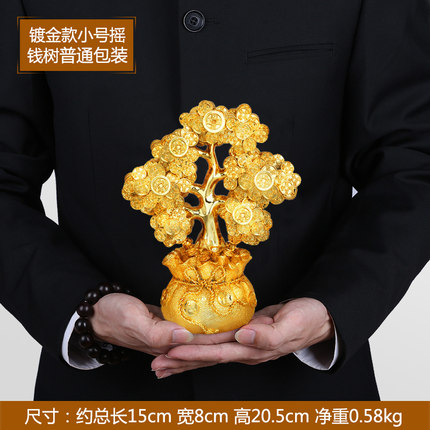 上善若水 摇钱树摆件 招财树客厅家居酒柜电视柜装饰品发财工艺品