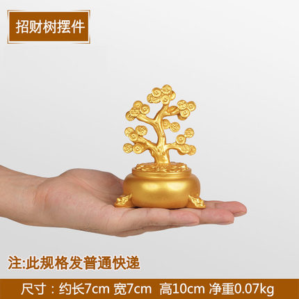 上善若水 摇钱树摆件 招财树客厅家居酒柜电视柜装饰品发财工艺品