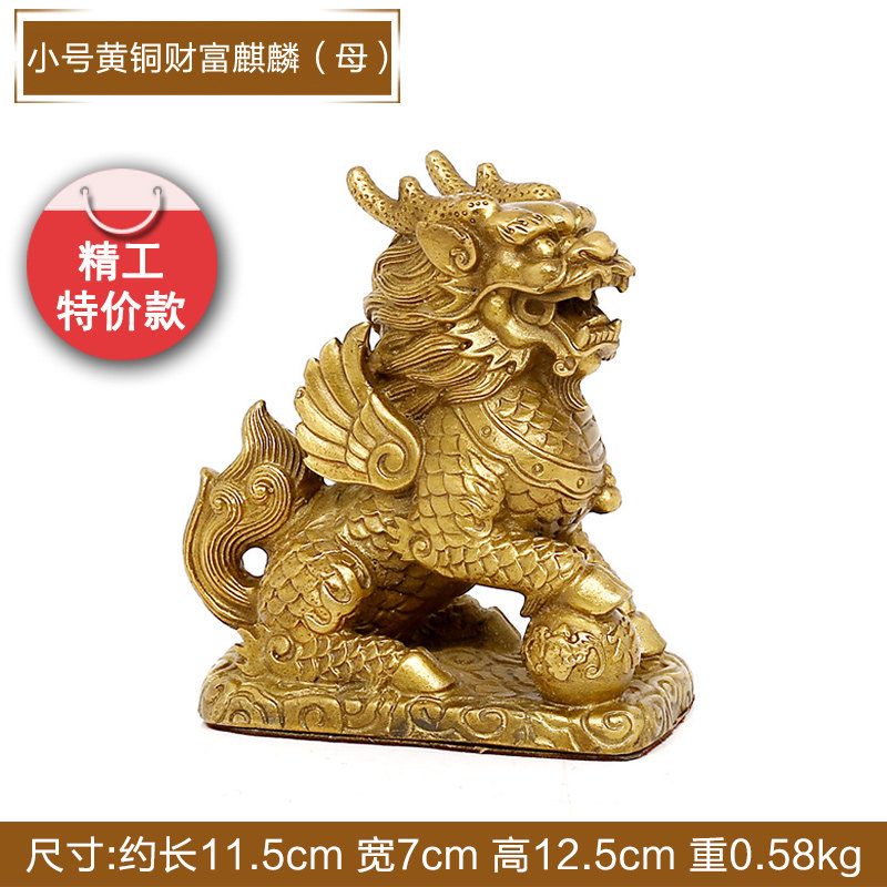 上善若水 大号开光纯铜麒麟摆件一对送子招财风水家居工艺品2964