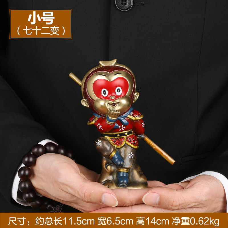 上善若水 孙悟空齐天大圣摆件 家居办公室桌面摆设工艺礼品 2016