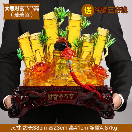 财富节节高电视柜客厅家居摆件装饰竹子工艺品招财开业礼品2047
