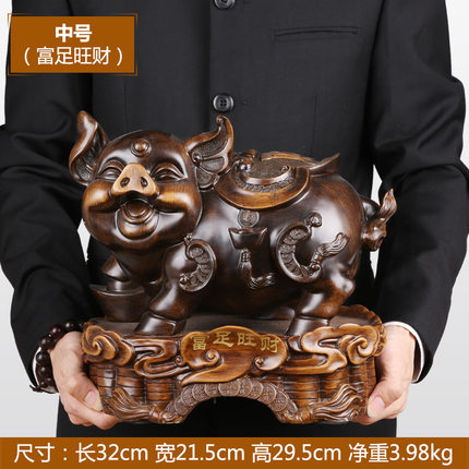 招财猪摆件大号 旺财风水猪工艺品客厅家居电视柜装饰品创意礼品