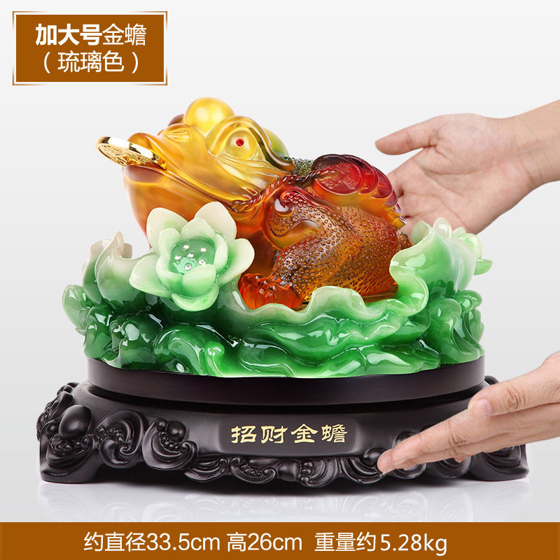 金蟾招财摆件家居装饰品摆设工艺品开业礼品 三足金蟾蜍金蝉QY532