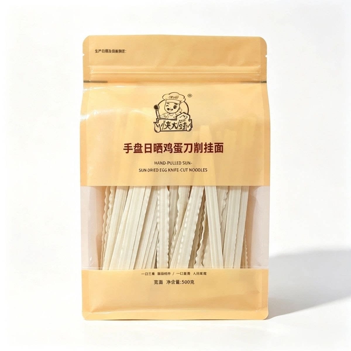快大厨刀削面日晒面条家常刀削面油泼面宽刀拌面波纹面烩面炒面