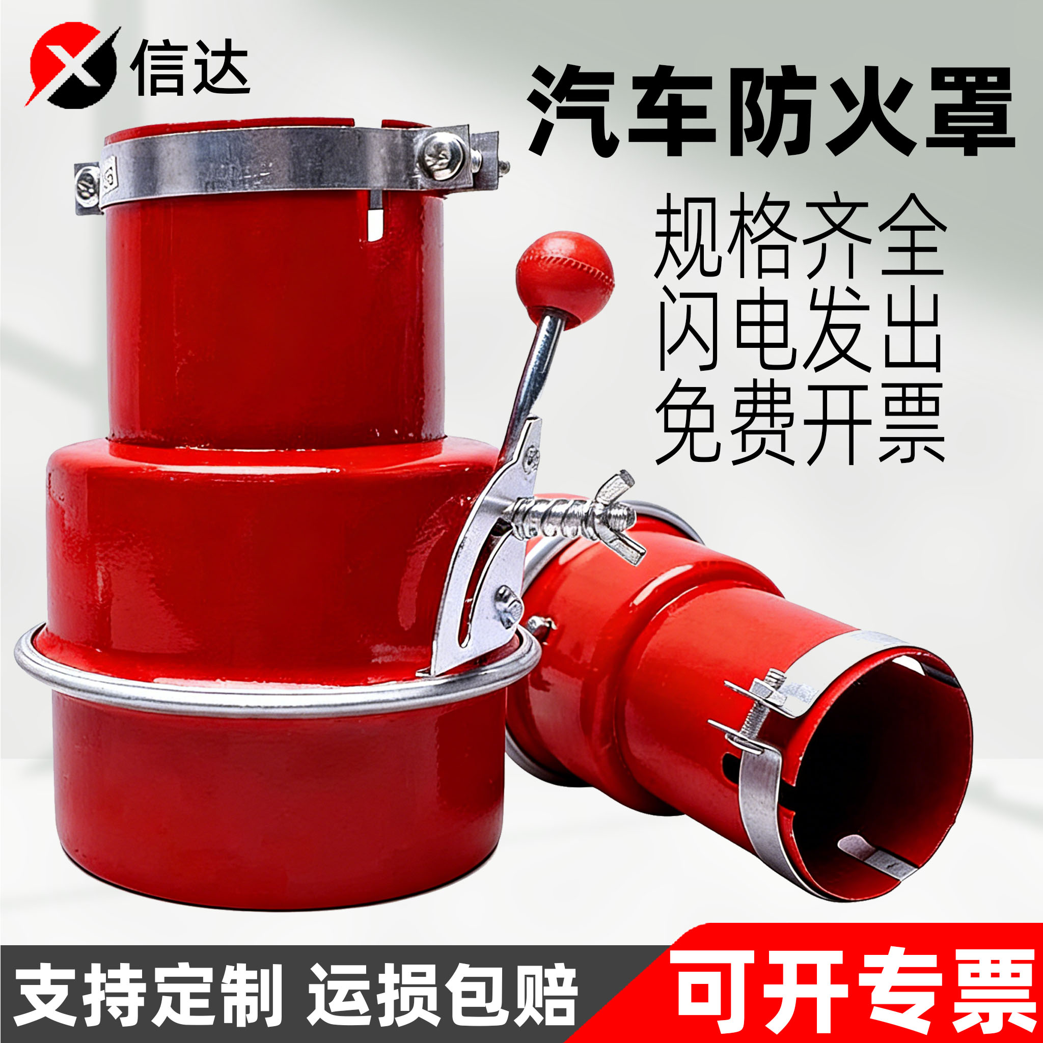 汽车防火罩加厚耐用规格齐全