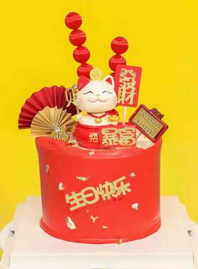 树脂元宝铜钱招财猫金色扇子发财生日蛋糕插牌新年蛋糕插件