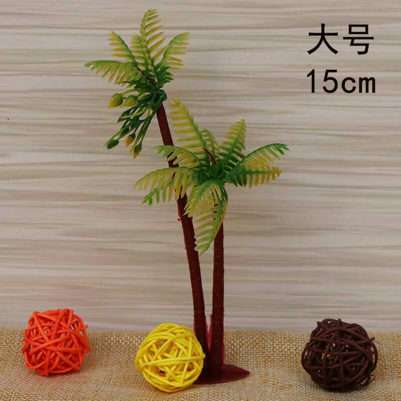 情景蛋糕装饰品椰树椰子树插件 模型海边造景绿树 摆件塑料小树