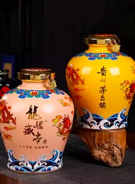 酒坛子家用密封泡酒罐子