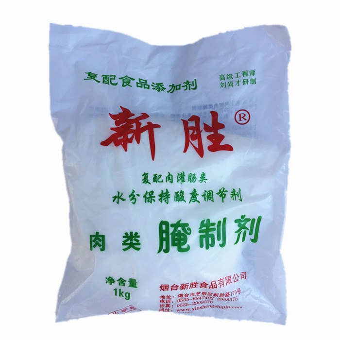 新胜肉类腌制剂乳化剂 脆嫩助色 久久丫烧烤 保水增色剂,粮油调味/速食/干货/烘焙,特色/复合食品添加剂,淘宝优惠券,粉丝福利购,淘宝优惠卷