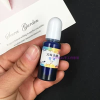 Baolan Second -Generation Color Essence