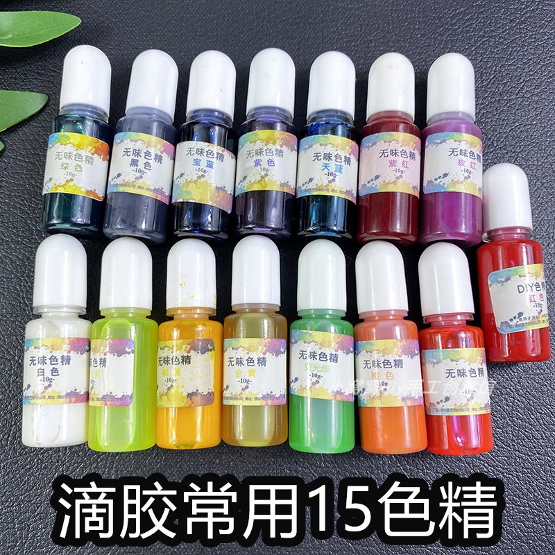 水晶滴胶diy调色色素色精