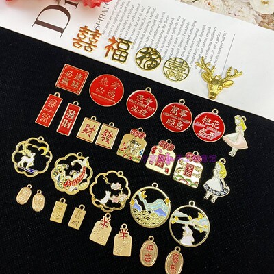 金属水晶滴胶手工配饰填充材料