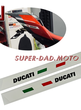 适用于Ducati 杜卡迪v2 v4 后尾贴纸 街霸v2后尾拉花 v4S后尾翼贴