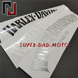 X48 XL1200 V72 戴娜 拉花贴纸 适用哈雷883N 路王哈雷油箱贴纸