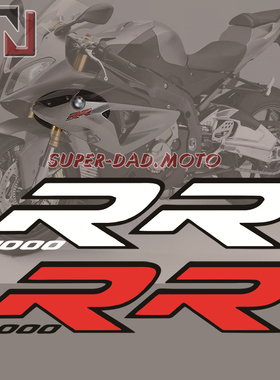 适用于宝马BMW S1000RR 宝马双r 2012年-2014年款车贴 贴纸 贴花