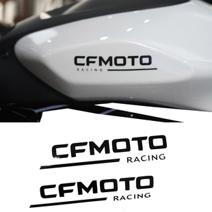 适用于春风摩托车 改装贴纸 675SR-R 250SR油箱贴纸 CFMOTO字母贴