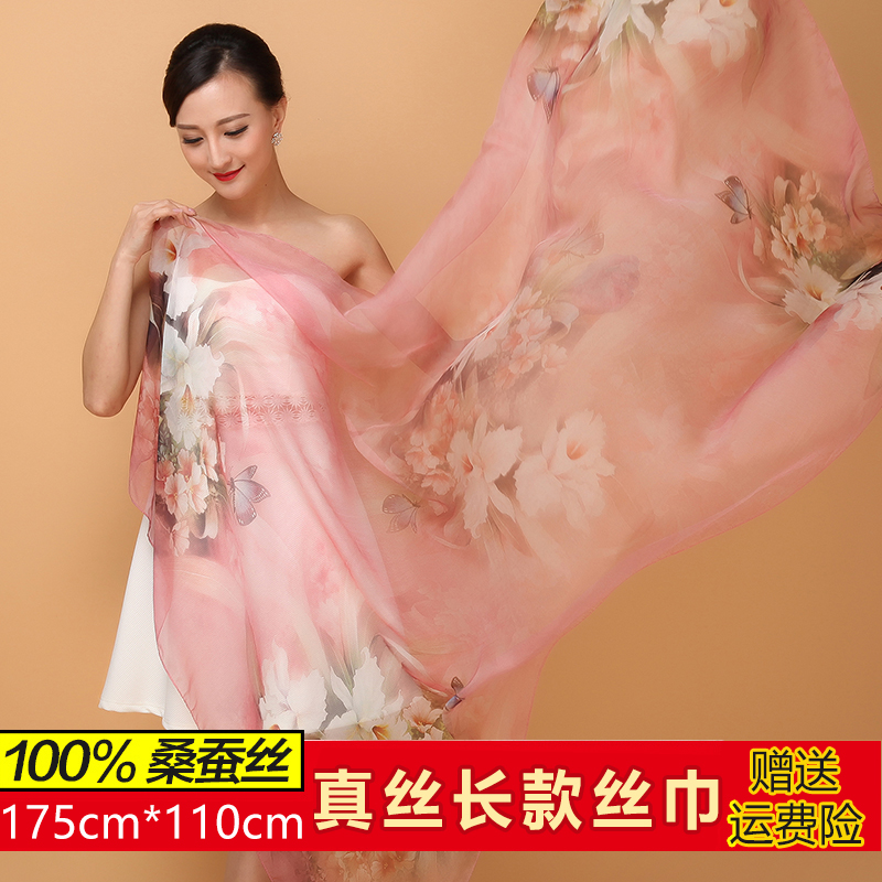 杭州丝绸真丝丝巾重磅桑蚕丝春秋百搭韩版围巾女夏季披肩两用长款