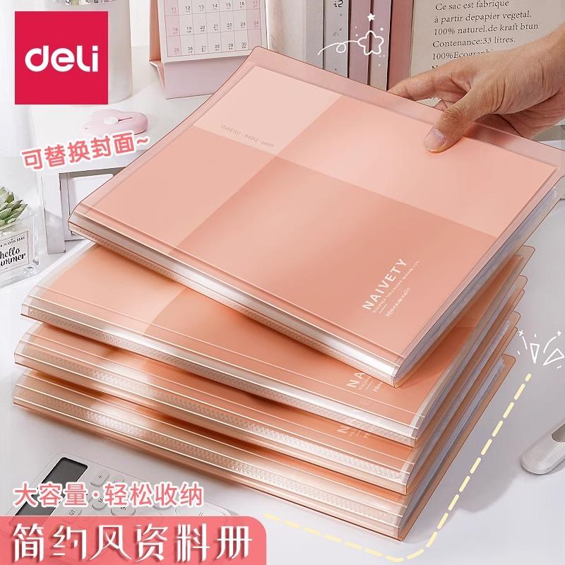 多层学生用PQ605试卷整理收纳册